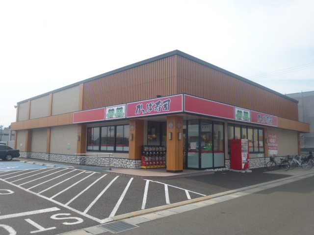 飲食店　かっぱ寿司仙台長町店（飲食店）まで582m