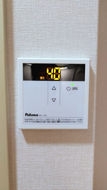 その他設備　給湯設備です♪