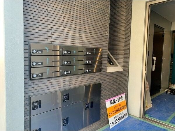 その他共有部分　共有部分