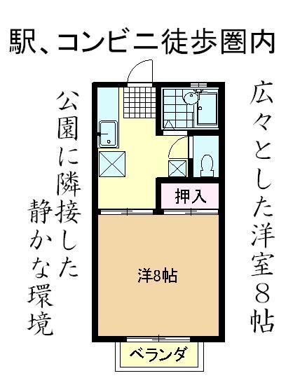 パークハイツさくらの間取り写真