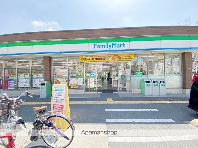 コンビニ　ファミリーマート豊中上新田店（コンビニ）まで549m
