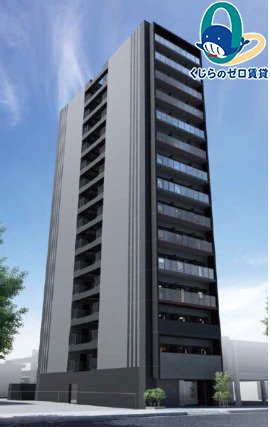 建物外観　くじらのゼロ賃貸は＼仲介手数料0円×初期費用最安×全国対応／