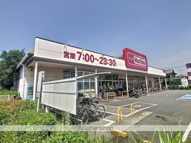 スーパー　マックスバリュエクスプレス富士川成新町店（スーパー）まで150m