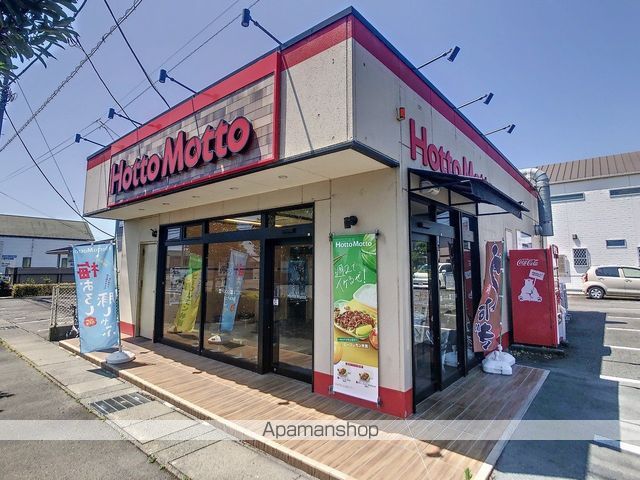 飲食店　ほっともっと川成島店（飲食店）まで300m
