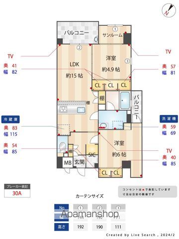 ＪＲ鹿児島本線 竹下駅 徒歩12分 7階建 築3年の間取り写真