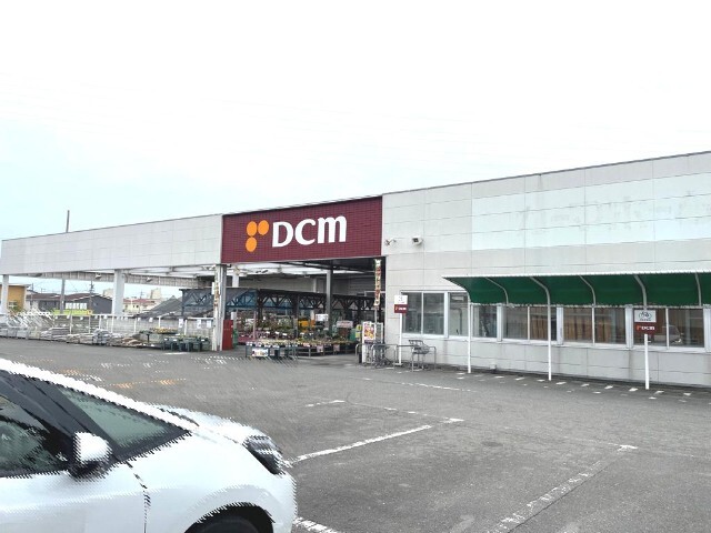 ホームセンター　ＤＣＭ（ホームセンター）まで620m