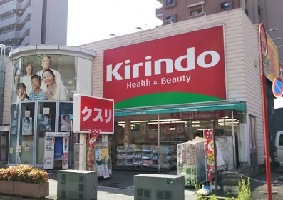 ドラックストア　キリン堂江坂店（ドラッグストア）まで619m
