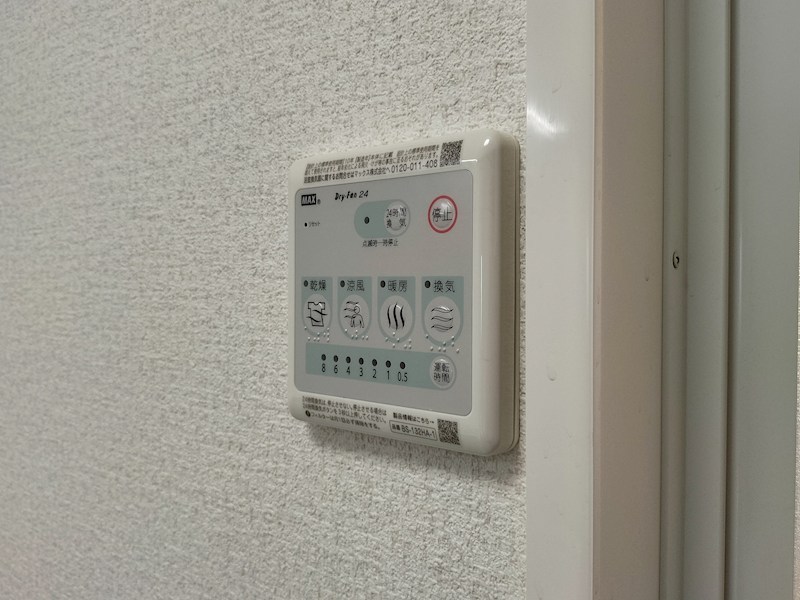 ロイヤル東園田のその他写真
