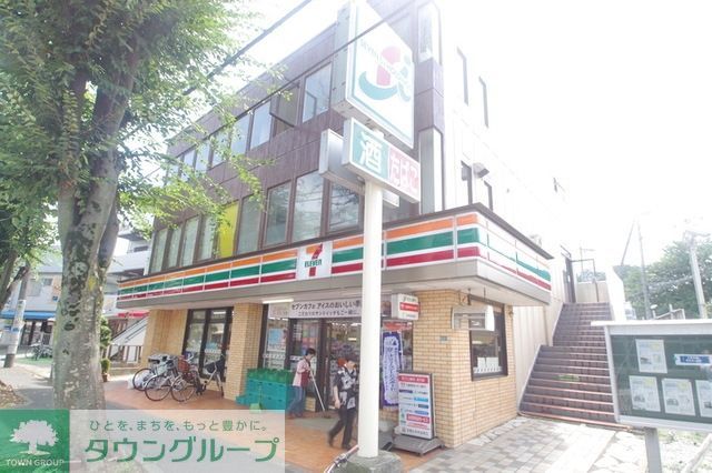 コンビニ　セブンイレブン稲城市平尾店（コンビニ）まで193m