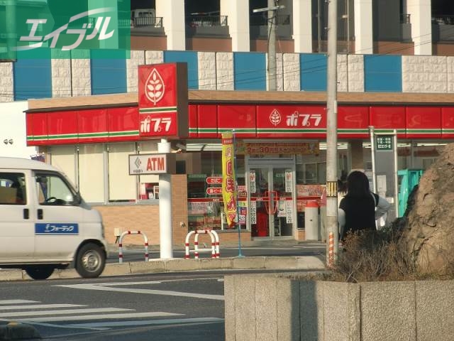 コンビニ　ポプラ岡山久米店（コンビニ）まで313m