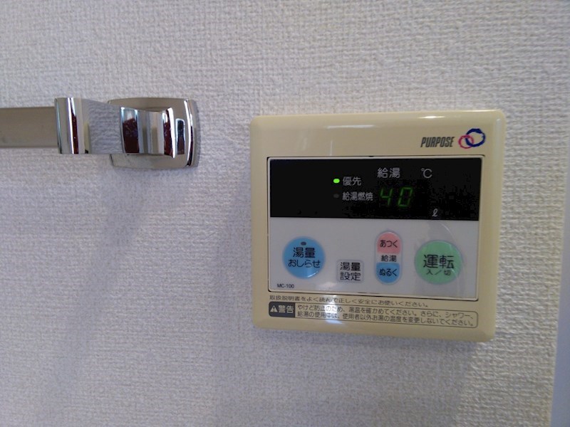 その他設備　弊社は都内全域の物件が仲介手数料最大無料でご紹介可能です！