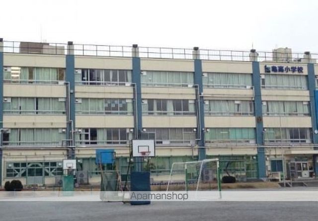 小学校　亀高小学校（小学校）まで562m