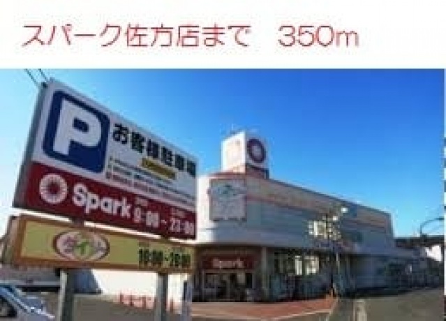 コンビニ　ローソン三筋店（コンビニ）まで481m