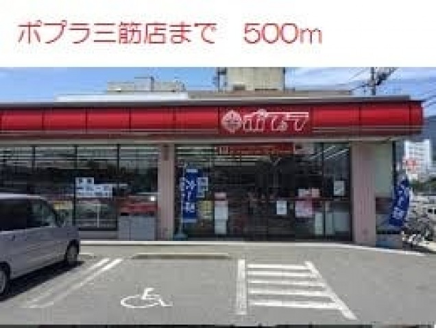 ドラックストア　ウォンツ佐方店（ドラッグストア）まで397m