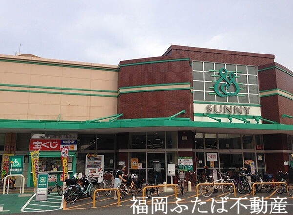 スーパー　サニー那の川店（スーパー）まで494m