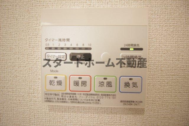その他設備　浴室乾燥機能
