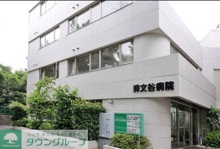 病院　洗足池病院（病院）まで856m