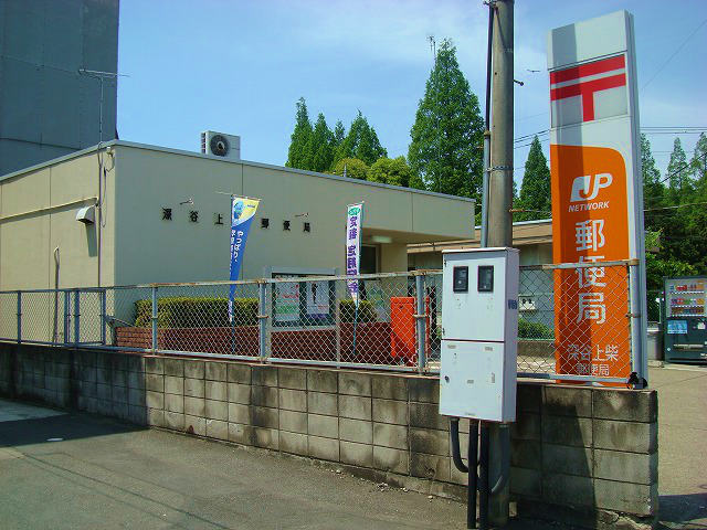 銀行　ゆうちょ銀行さいたま支店深谷上柴ショッピングセンター内出張所（銀行）まで1014m