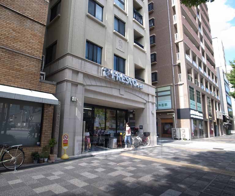 【京都市中京区塩屋町のマンションのスーパー】