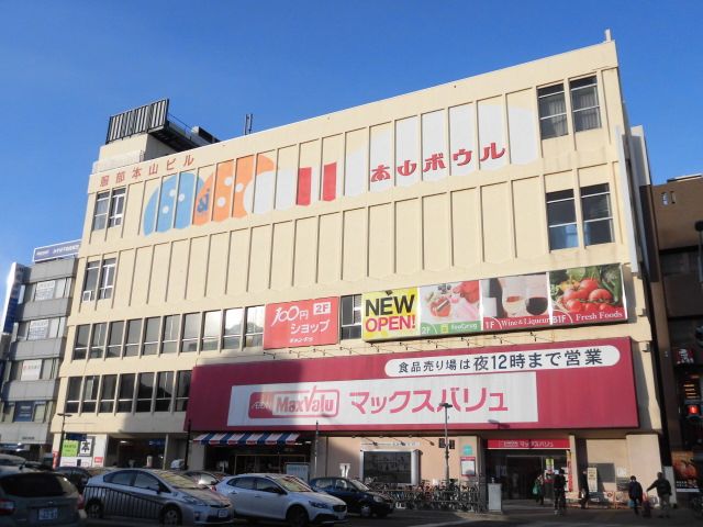 【名古屋市千種区鹿子町のアパートのスーパー】