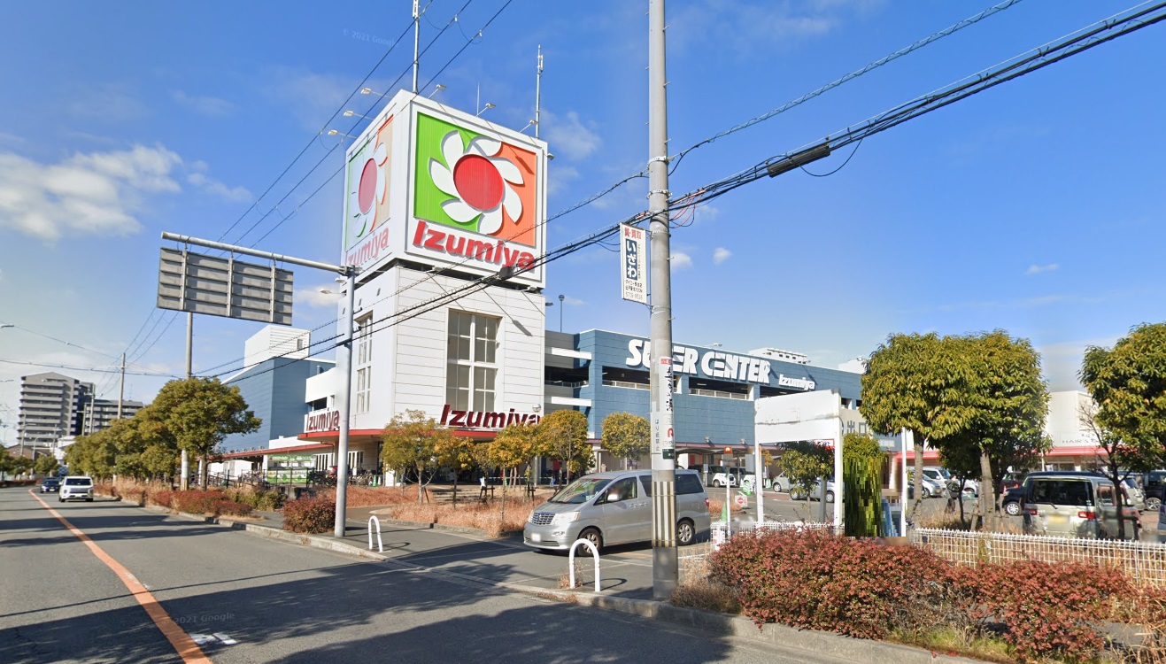 スーパー　イズミヤスーパーセンター八尾店（スーパー）まで581m