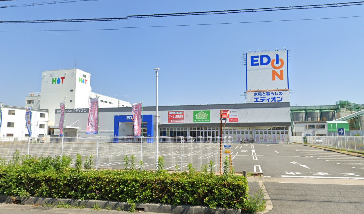 ホームセンター　エディオン八尾南店（ホームセンター）まで729m
