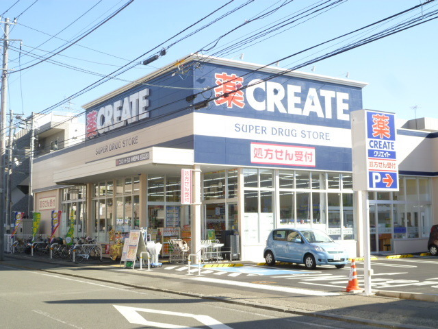 【川崎市多摩区中野島のマンションのドラックストア】