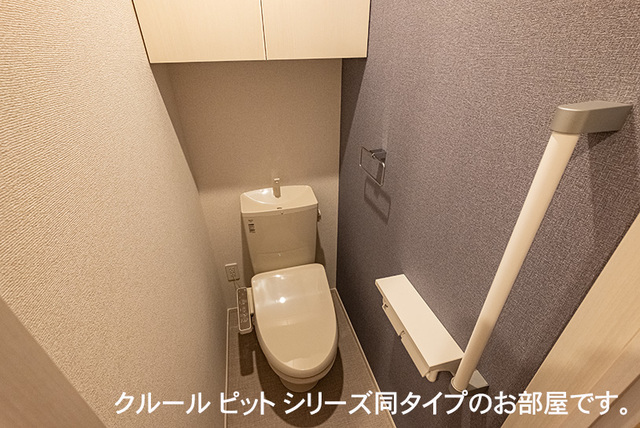 【アクティーフ　児玉のトイレ】