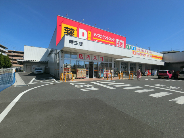 【下関市元町のアパートのショッピングセンター】