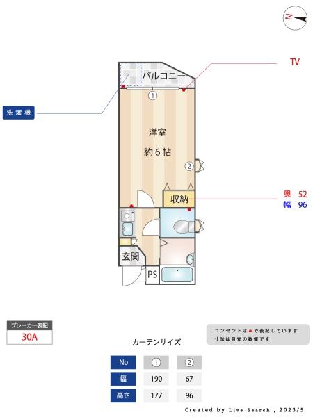 kikiハウスの間取り