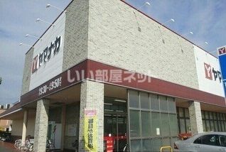 【豊橋市西羽田町のマンションのスーパー】