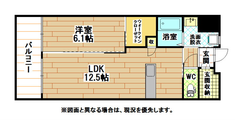 【北九州市八幡東区西本町のマンションの間取り】