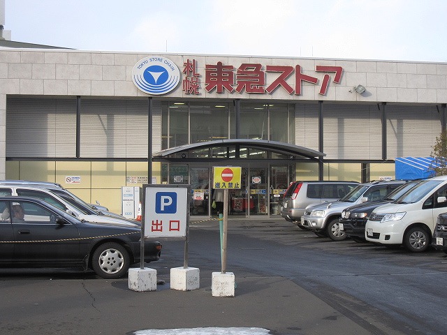 【札幌市中央区南十三条西のアパートのスーパー】