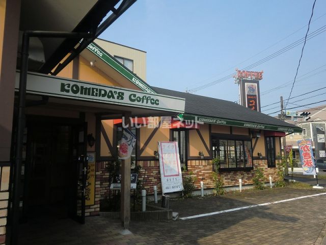 【カーサカリエンテの飲食店】