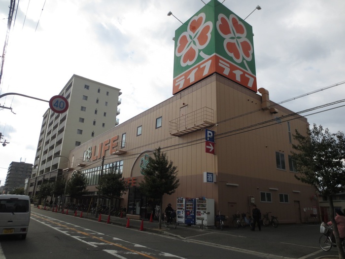 スーパー　ライフ（スーパー）まで620m