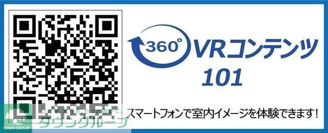 【渋谷区千駄ヶ谷のマンションのその他】