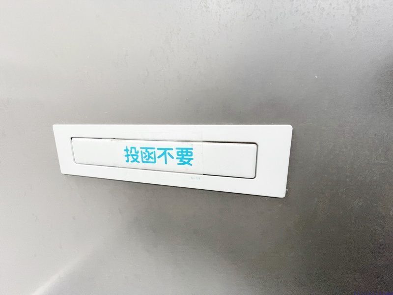 その他　★別部屋参照★