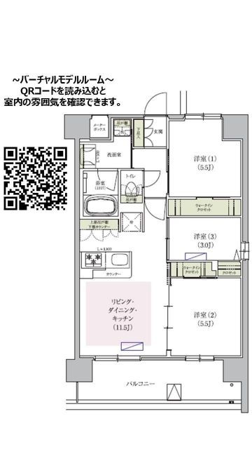 アーバネックス中崎町IIの間取り