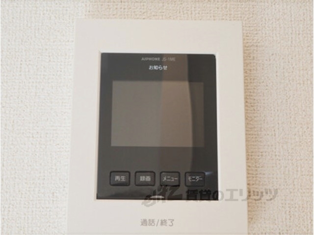 セキュリティ　同仕様