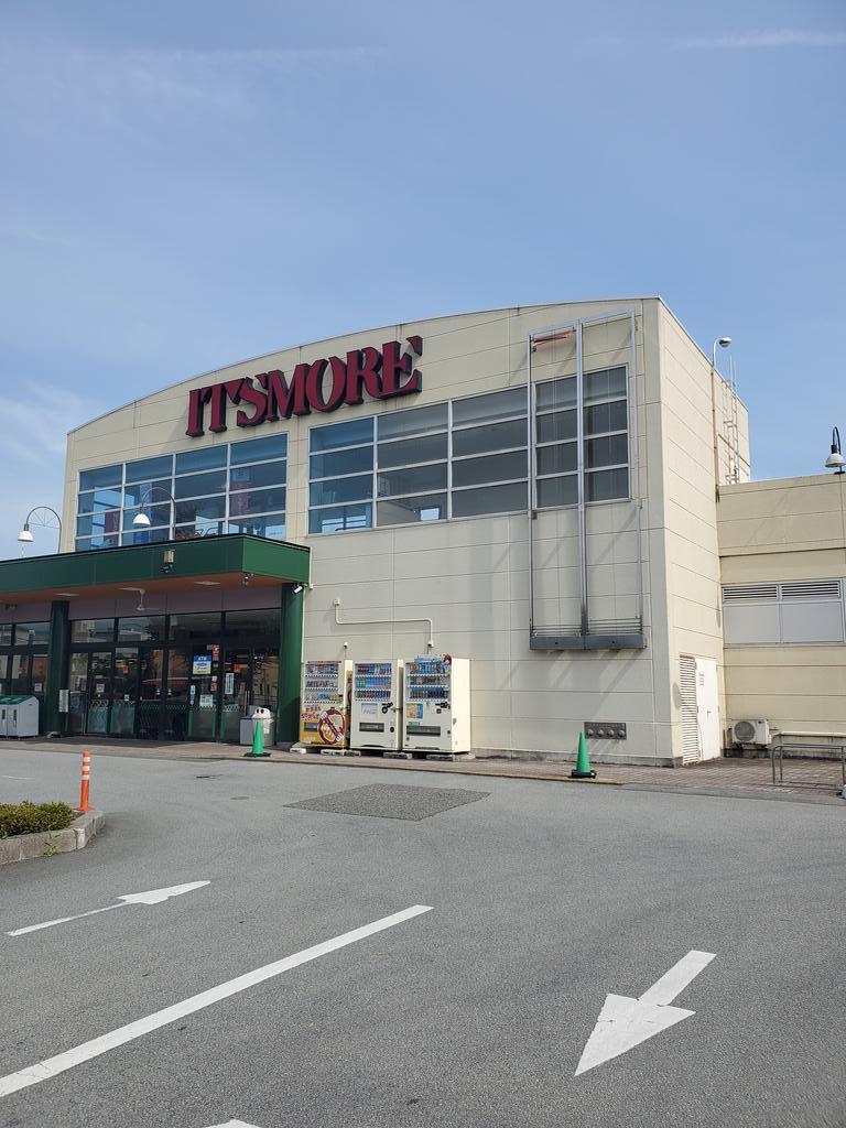 ショッピングセンター　イッツモア玉穂店（ショッピングセンター）まで544m