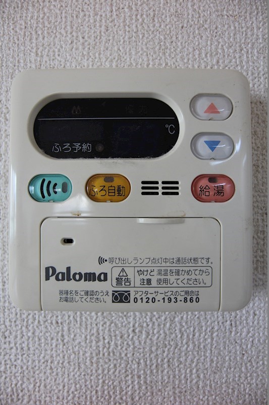 その他設備　参考画像