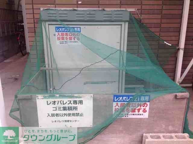 その他共有部分　ごみ捨て場