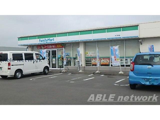 コンビニ　ファミリーマート千丁町店（コンビニ）まで536m