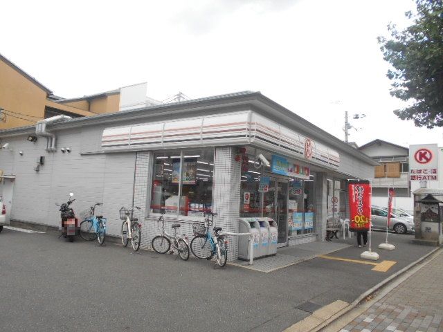 コンビニ　サークルK堀川御池店（コンビニ）まで385m