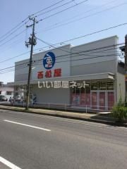 その他　西松屋 宮古店（その他）まで2124m