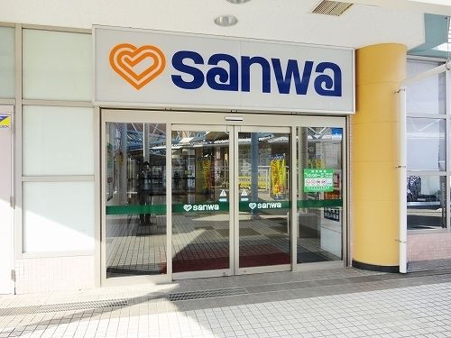 スーパー　ｓａｎｗａ若葉台店（スーパー）まで1169m