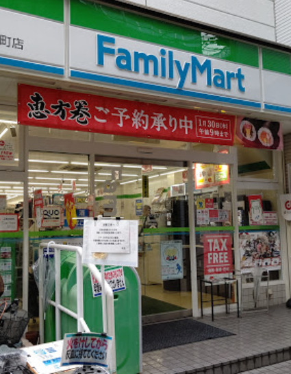 コンビニ　ファミリーマート カツラギ瓦町店（コンビニ）まで1m