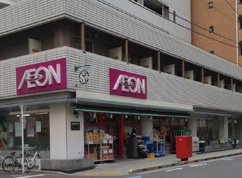 スーパー　まいばすけっと（スーパー）まで290m