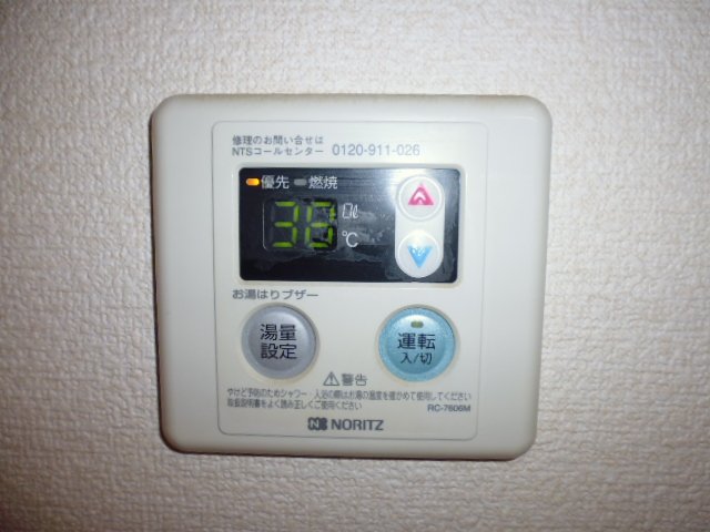 その他設備　給湯リモコン