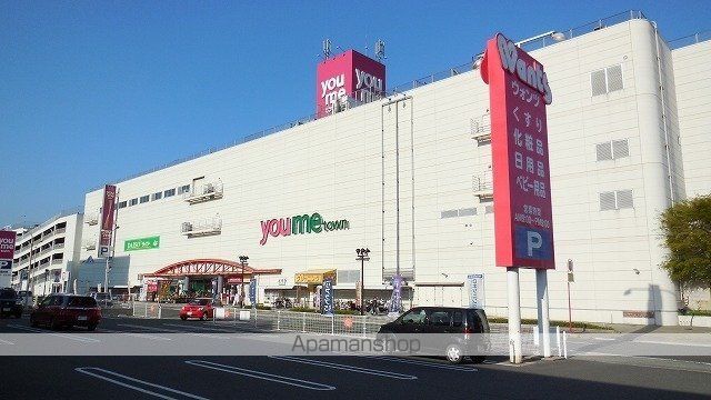 ショッピングセンター　ゆめタウン防府（ショッピングセンター）まで2600m